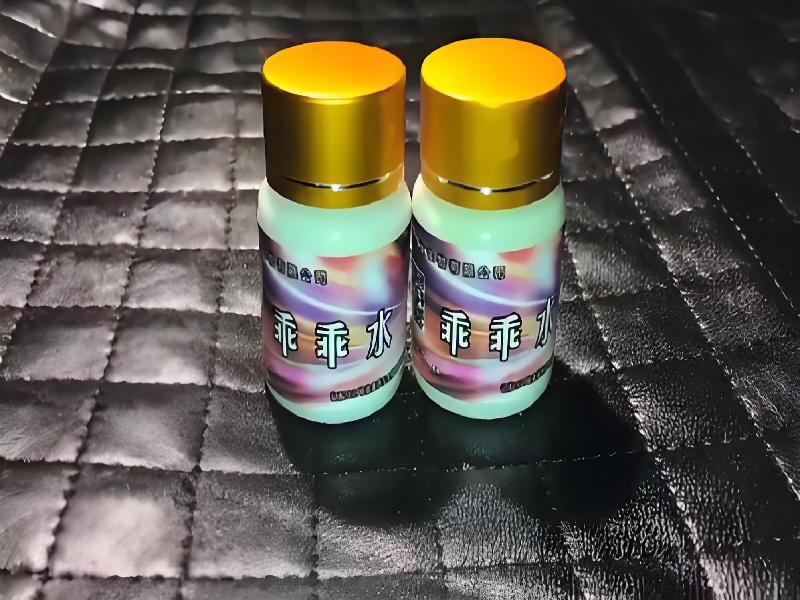 女士专用迷水6903-Ja03型号